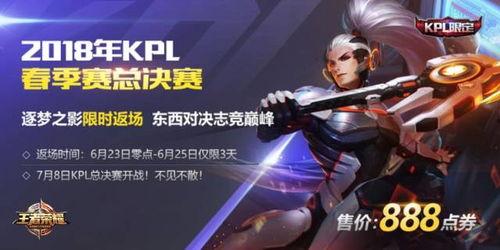 王者荣耀国际版最新爆料,神秘英雄登场,战局再掀风云